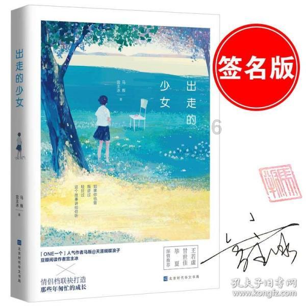 88影视